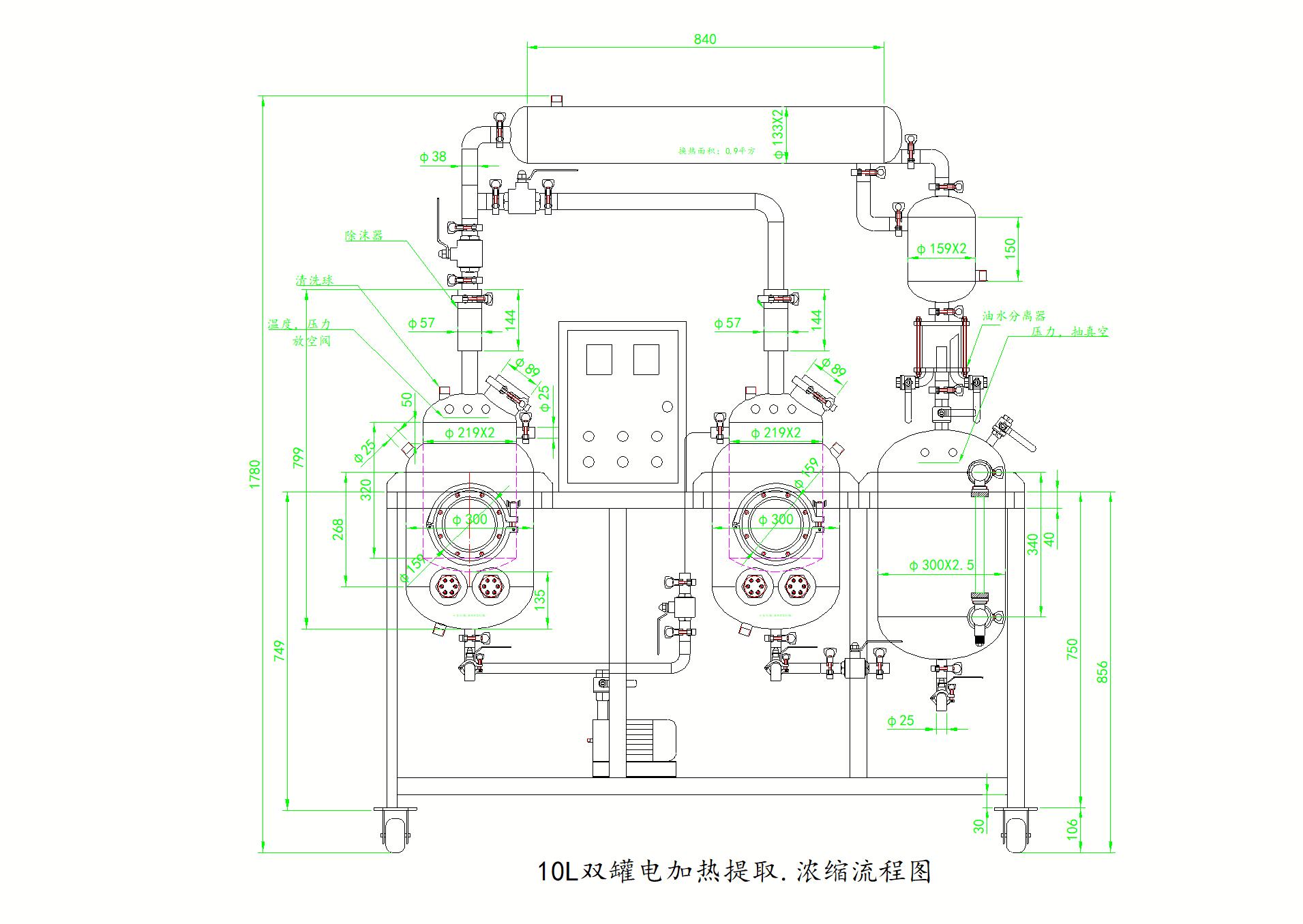 20230810双罐10L.jpg